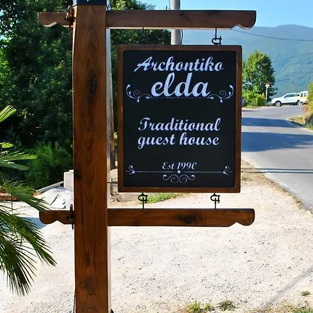 Archontiko Elda 2*